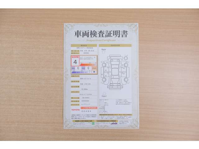RAV42.5 ハイブリッド G E-Four 4WD
