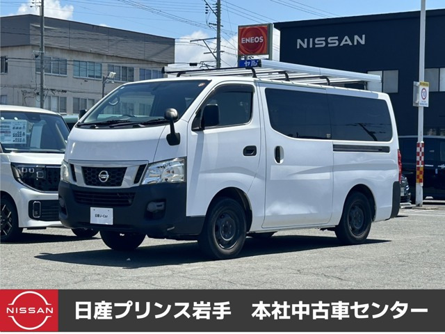 NV350キャラバン2.5 DX ロング ディーゼル 4WD