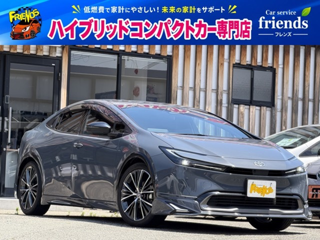 プリウス2.0 Z