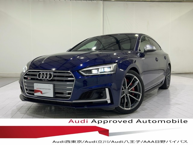 S5スポーツバック3.0 4WD