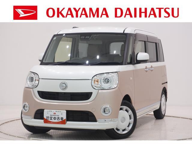 ムーヴキャンバスG メイクアップ リミテッド SAIII