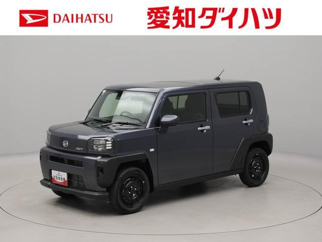 タフトX