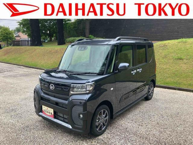 タントファンクロス リミテッド