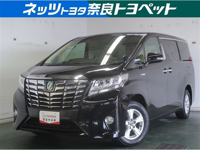 アルファードハイブリッド 2.5 X E-Four 4WD