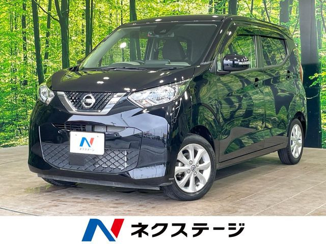 デイズX
