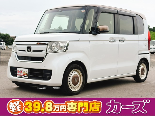 N-BOXG L ホンダセンシング カッパーブラウンスタイル