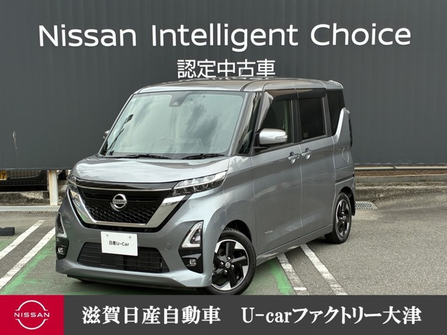 ルークスハイウェイスター