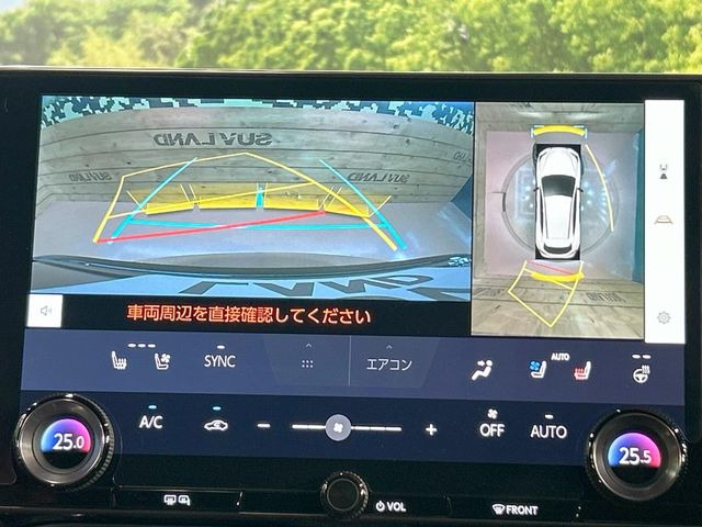 【パノラミックビューモニター】専用のカメラにより、上から見下ろしたような視点で360度クルマの周囲を確認することができます☆死角部分も確認しやすく、狭い場所での切り返しや駐車もスムーズに行えます。