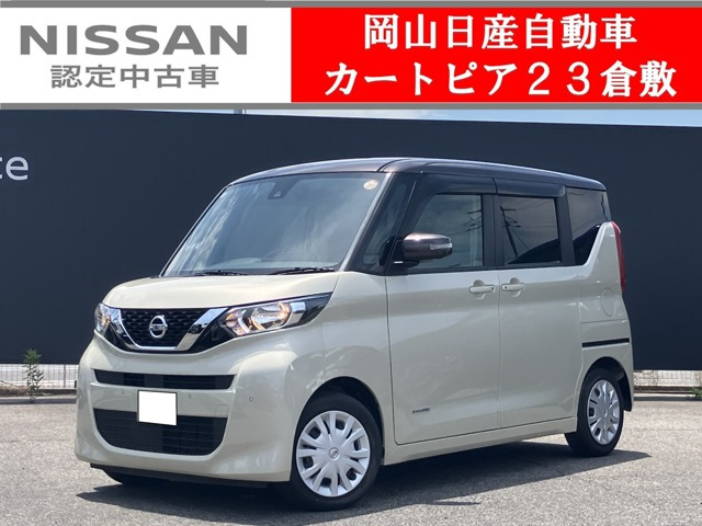 デイズルークスX