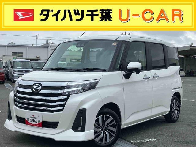 トール1.0 カスタムG