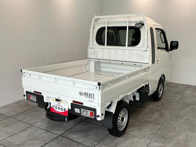 ハイゼットトラックジャンボ エクストラ 4WD