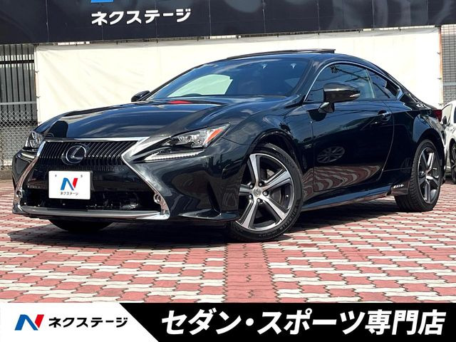 RC300h バージョンL