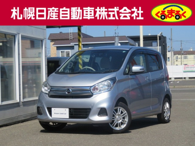 デイズX 4WD