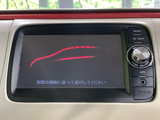アルトラパンショコラX