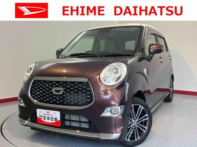 キャストスタイル G SAIII