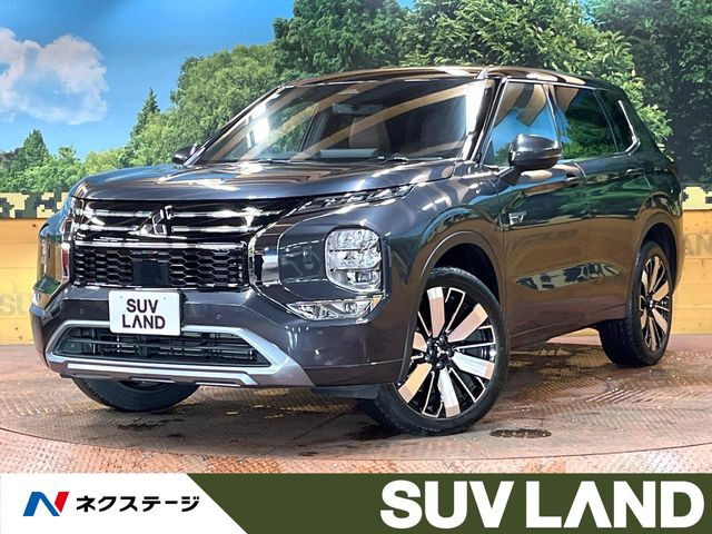 アウトランダーPHEV 2.4 P エグゼクティブ パッケージ 4WD