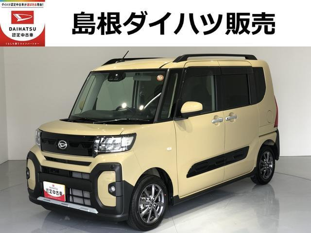 タントファンクロス リミテッド