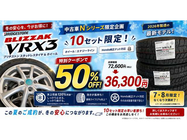 N-BOXカスタムL