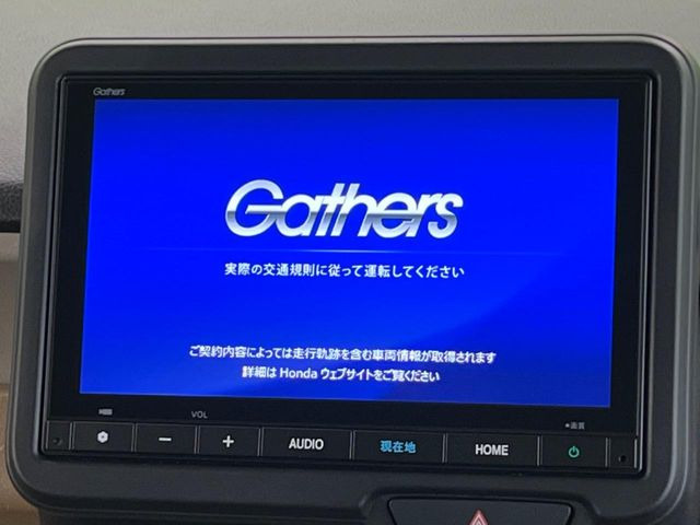 N-BOXベースグレード