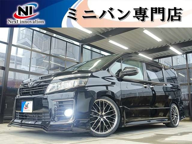 ヴォクシー2.0 ZS 煌