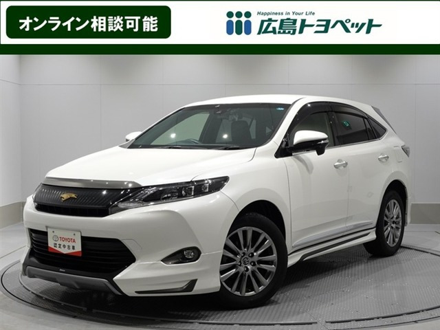 ハリアー2.0 プレミアム