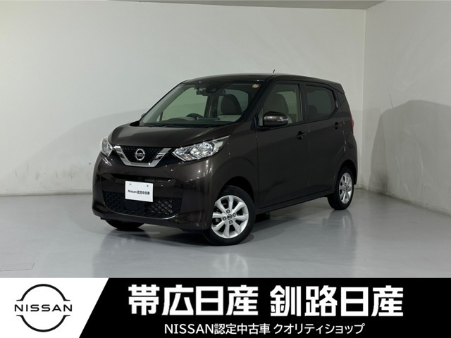 デイズX 4WD