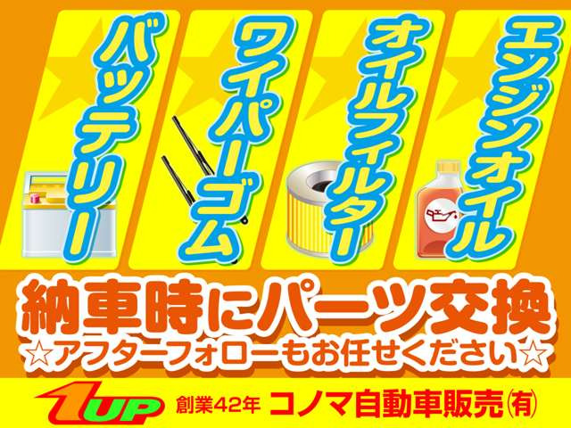 NV100クリッパーDX