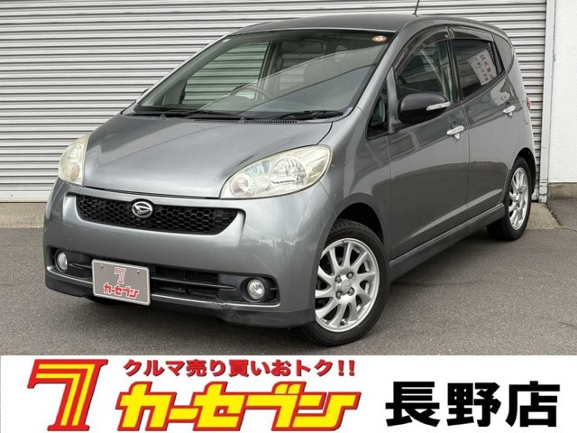 ソニカRS リミテッド