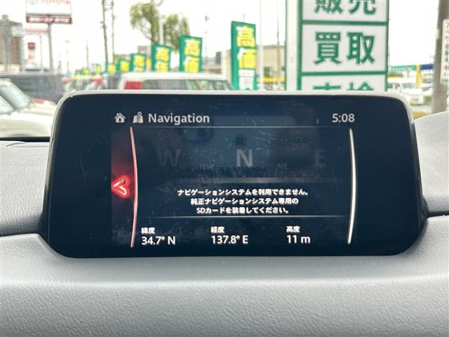 CX-52.0 20S プロアクティブ