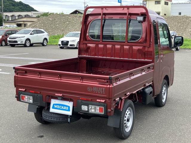 ハイゼットトラックジャンボ エクストラ 4WD