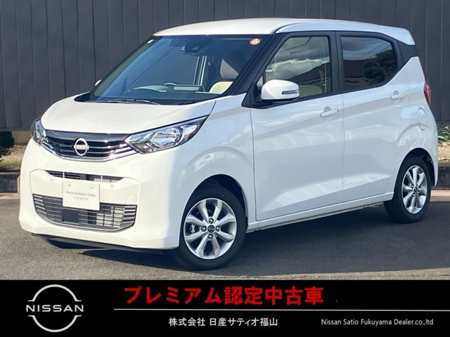 デイズX