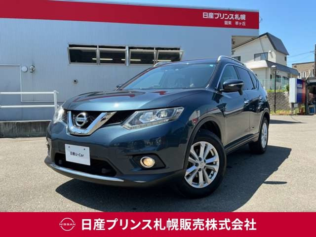 エクストレイル2.0 20X エマージェンシーブレーキパッケージ 4WD