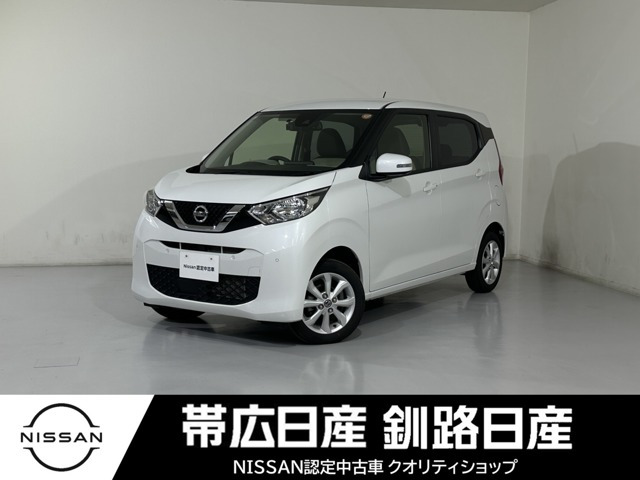 デイズX 4WD