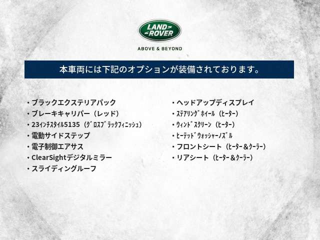 レンジローバースポーツオートバイオグラフィ 3.0L D300 ディーゼル 4WD