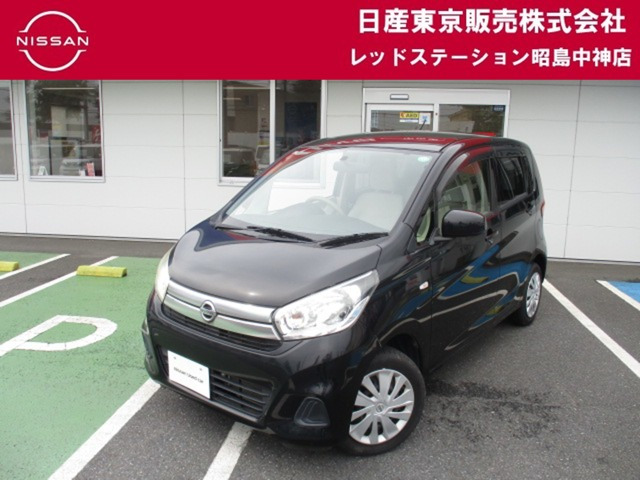 デイズJ