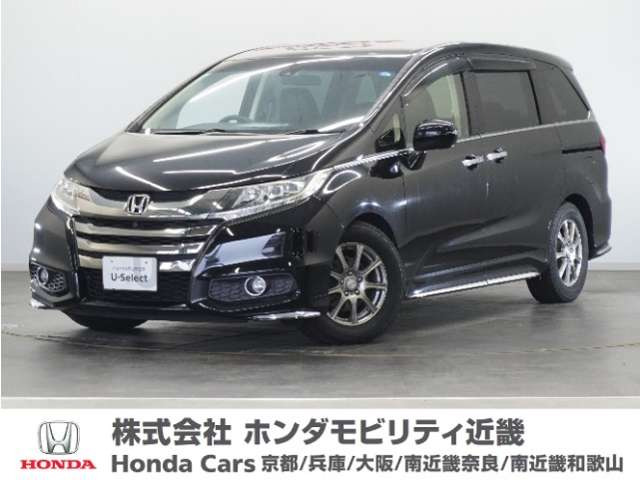 オデッセイ2.4 アブソルート EX ホンダ センシング
