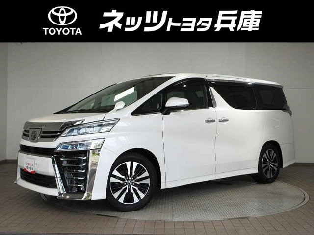 ヴェルファイア2.5 Z Gエディション