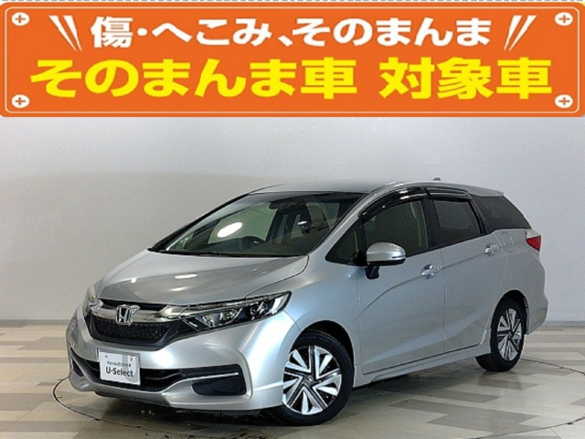 シャトル1.5 G