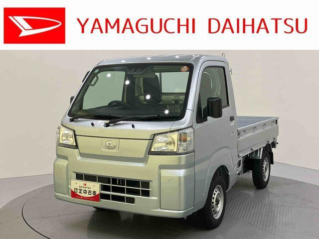 ハイゼットトラックスタンダード 農用スペシャル 4WD