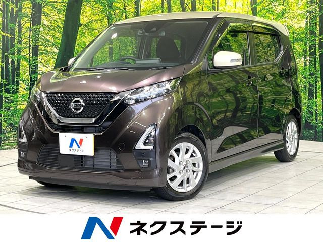 デイズハイウェイスターX