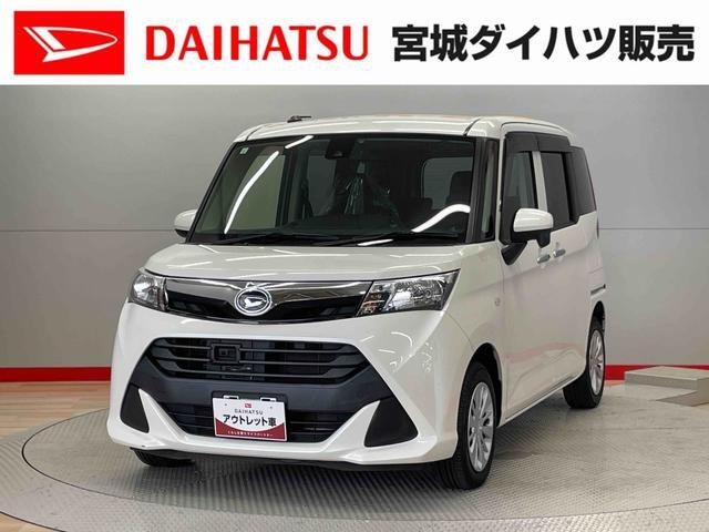 トール1.0 X SAII