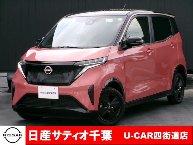 サクラX