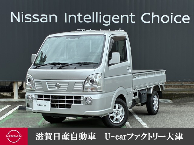 NT100クリッパーGX 4WD