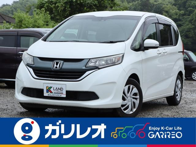 フリード1.5 G ホンダセンシング