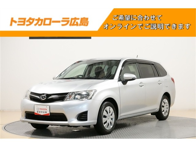 カローラフィールダー1.5 G