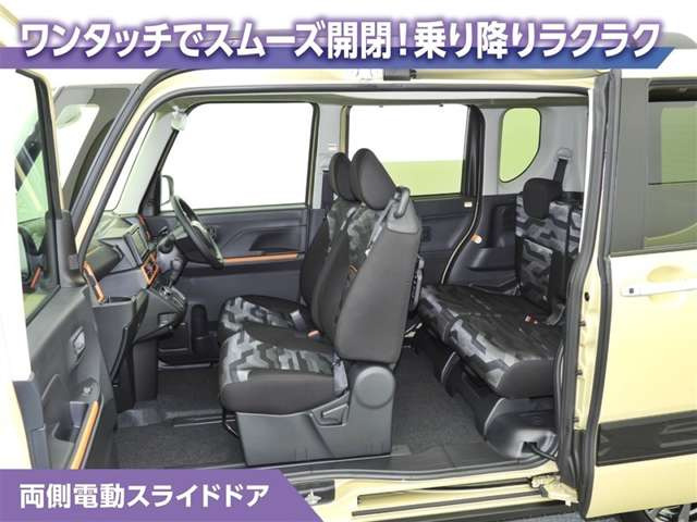 タントファンクロス