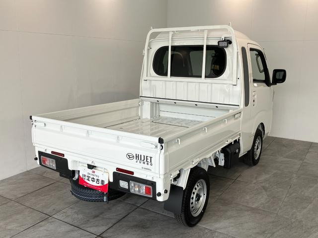 ハイゼットトラックジャンボ エクストラ 4WD
