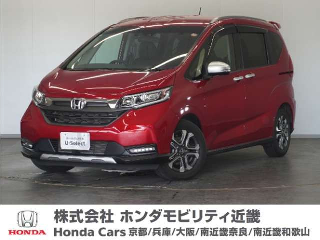 フリード1.5 クロスター ホンダセンシング