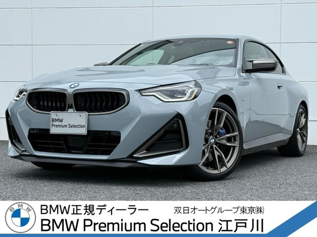 2シリーズクーペM240i xドライブ 4WD