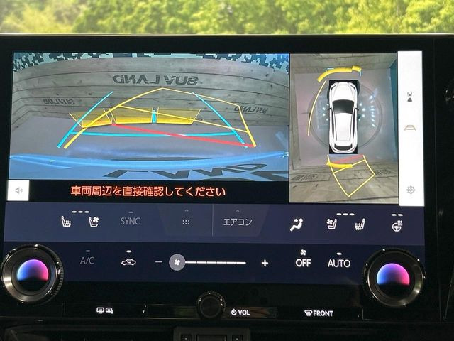 【パノラミックビューモニター】専用のカメラにより、上から見下ろしたような視点で360度クルマの周囲を確認することができます☆死角部分も確認しやすく、狭い場所での切り返しや駐車もスムーズに行えます。